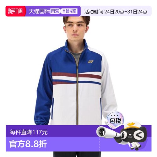 日本直邮YONEX 里衬防风保暖衬衫 修身款 [70101-512] 网球衬衫