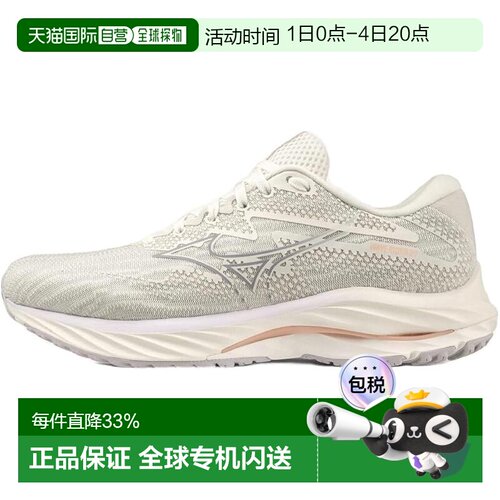 【日本直邮】Mizuno美津浓Wave Rider 27 跑鞋 J1GD2306运动鞋