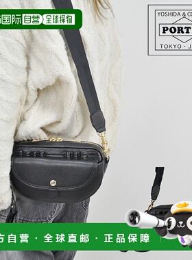 日本直邮Porter 迷你单肩包/小袋 256-15072男女真皮牛皮