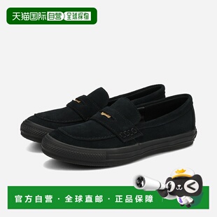 日本直邮CONVERSE ALL STAR COINLOAFER SU Converse All Star Co