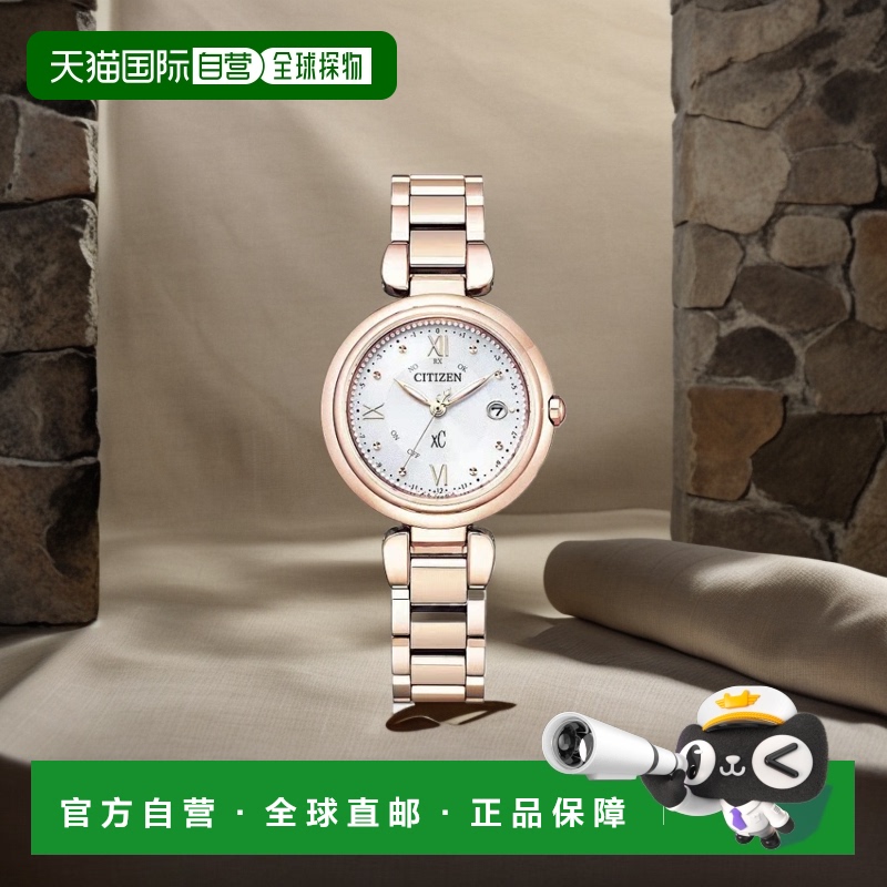 CITIZEN西铁城xC跨海mizu系列ES9464-52A