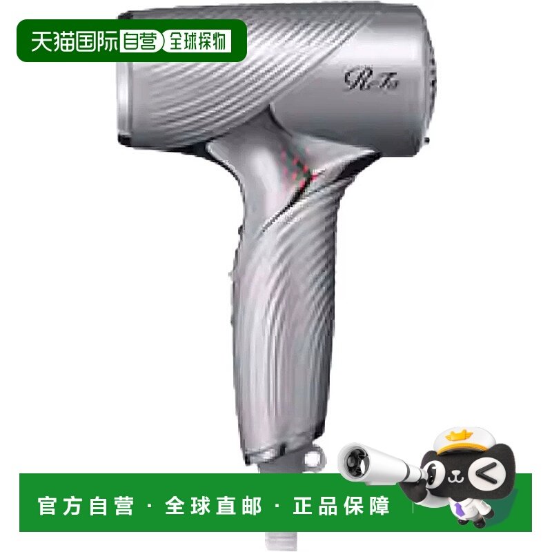 日本直邮ReFa BEAUTECH DRYER SE 便携轻量保湿负离子吹风机 银色