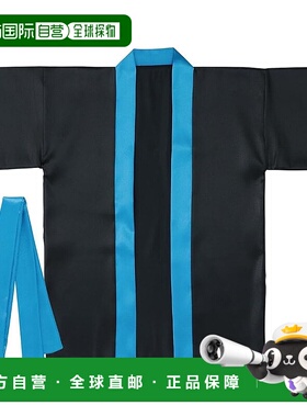 【日本直邮】Artec 柔软缎面彩色 Happi 儿童款 18639 黑色（蓝领