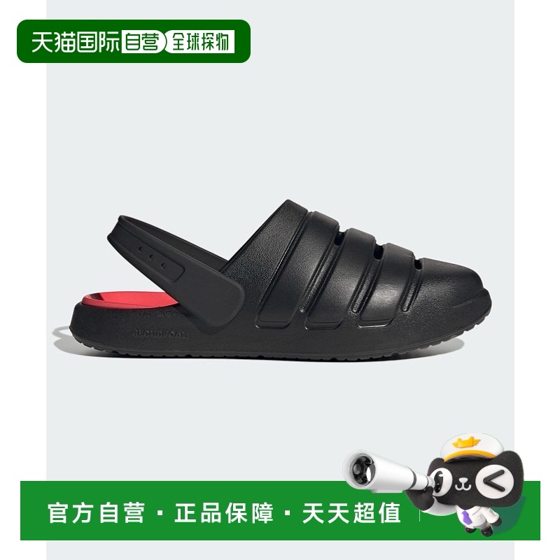 1h可退 日本直邮adidas 阿迪达斯男士舒适轻便滑入式拖鞋 NMM65新