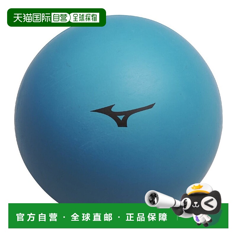 日本直邮MIZUNO 健身球 [STEP1]美津浓
