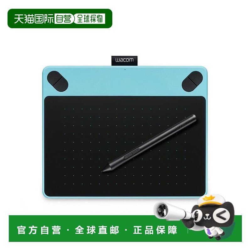 【日本直邮】Wacom Intuos Comic触控笔&数位屏漫画/插图用S号薄