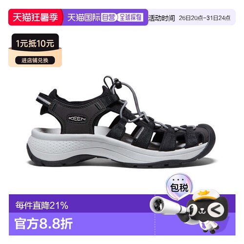 日本直邮KEEN Astoria West 舒适 一字带凉拖 女款 黑色凉鞋户外