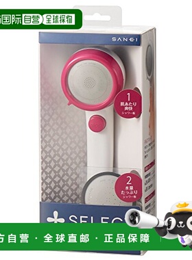 【日本直邮】SANEI 淋浴头 Plus Select 充足的水流 手持停止 蓝