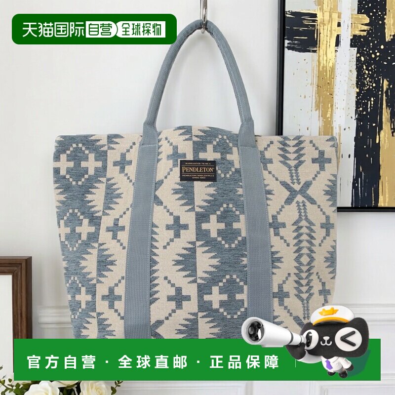 日本直邮PENDLETON 男女同款 大容量戈布兰织 Native 图案托特包