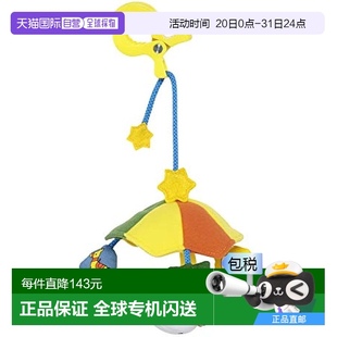 日本直邮 Epoch 米菲兔散步 224 婴儿玩具床铃