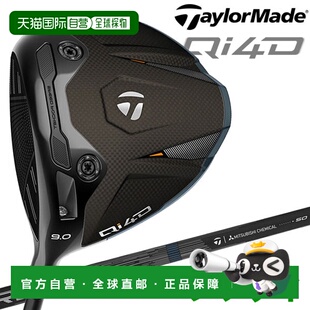 日本直邮TaylorMade Qi4D 左手开球杆 TaylorMade 2026 款 日本规