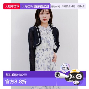 日本直邮SNIDEL 博雷罗开衫式毛衣 SN1728EW045375 毛衣