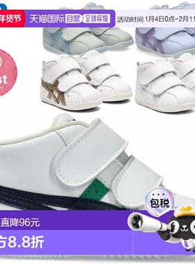 日本直邮ASICS First 跑鞋 Amure FIRST SL 1144A223 100 102 107