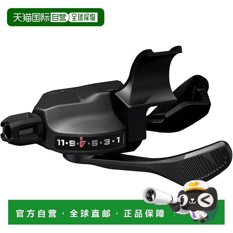 【日本直邮】禧玛诺CUES 变速杆 SL-U8000-11R 仅限右侧 I-SPEC I