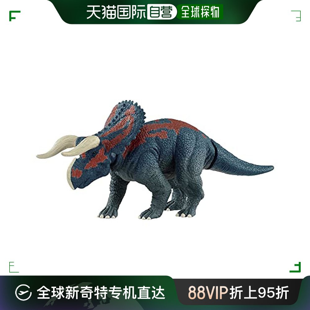 【日本直邮】takara tomy多美 恐龙玩具模型 侏罗纪世界 大鼻角龙