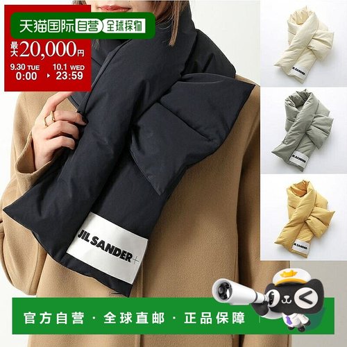 日本直邮 JIL SANDER+ Jil Sander Plus 围巾 J40TE0002 J74276