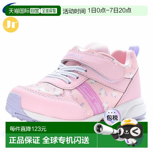日本直邮Moonstar 运动鞋儿童鞋青少年 LUVRUSH LV 1155粉色MOONS