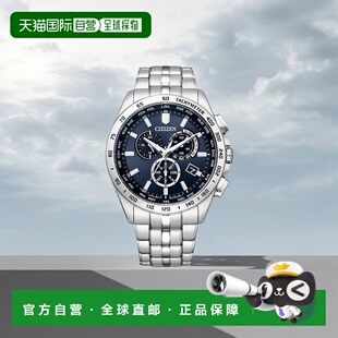 Eco COLLECTION Drive 电波手表计时码 CB587 日本直邮 表 CITIZEN