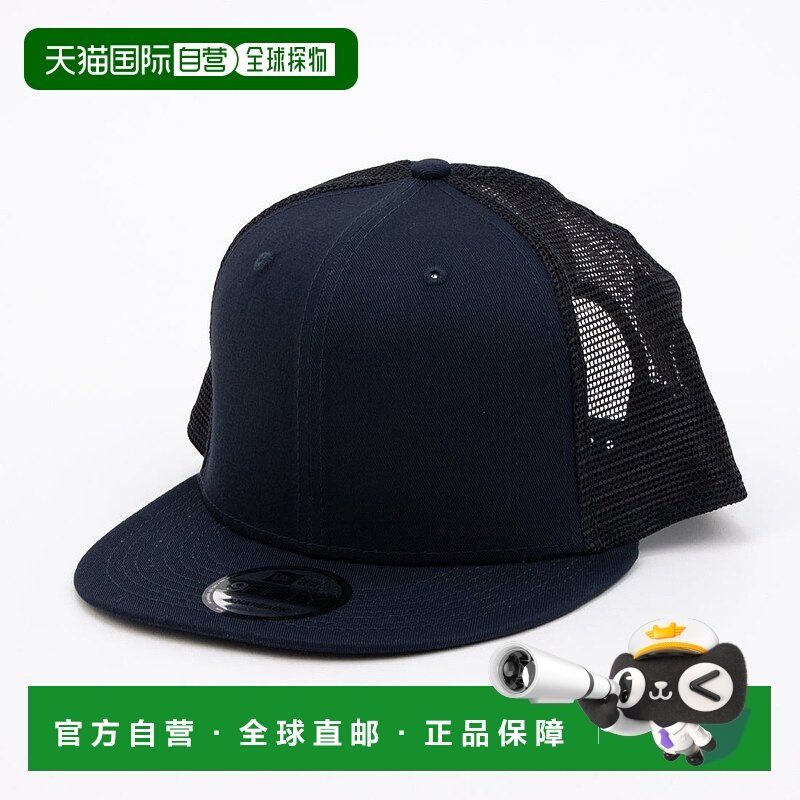 日本直邮NEW ERA 9FIFTY 户外夏季网眼扁平帽檐可调节棒球帽 [NE3