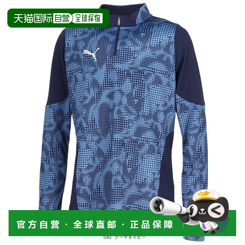 日本直邮彪马足球服（男士/中性款）TEAMCUP Training 1/4 Zip To