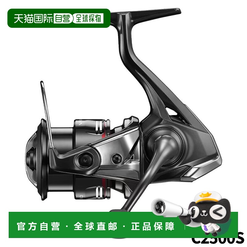 日本直邮SHIMANO纺车轮渔轮万福德Vanford系列2024年款全型号