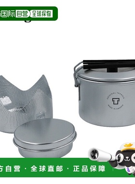 日本直邮Trangia Microlight Trangia TR-100530B 炊具锅壳燃烧器