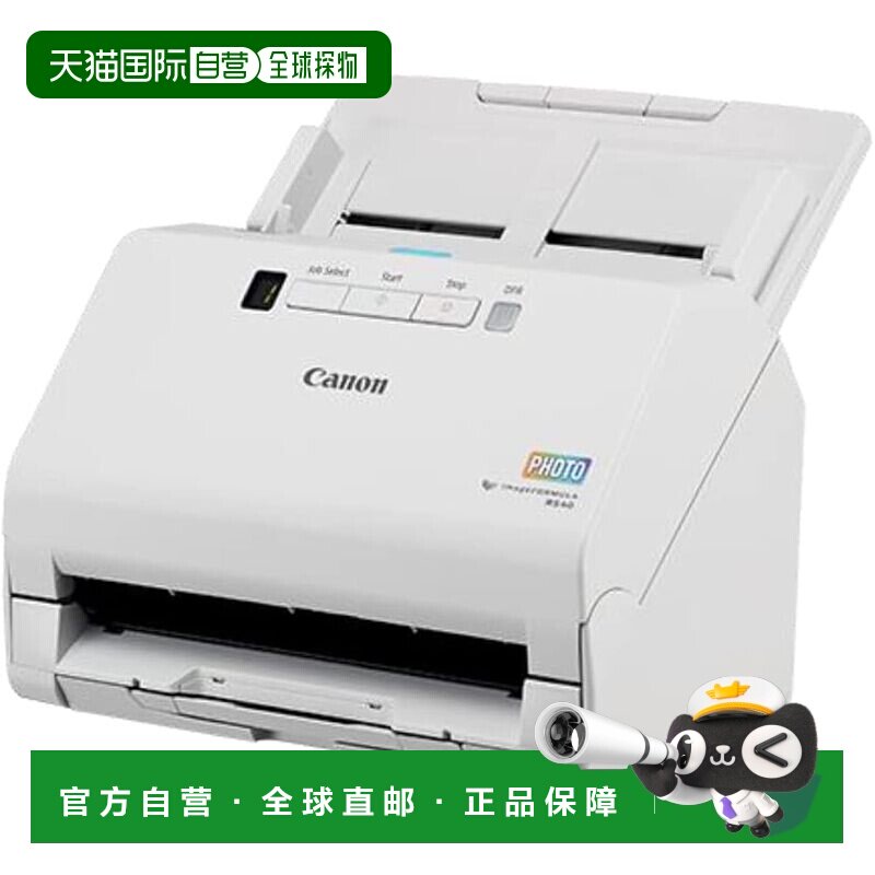 【日本直邮】Canon 文档扫描仪 imageFORMULA RS40（整理照片 明
