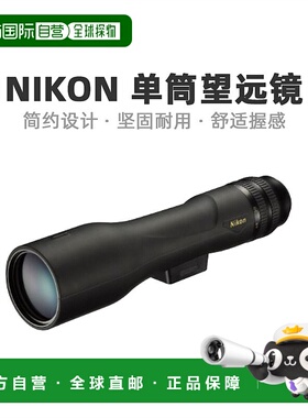尼康变焦单筒望远镜/单筒16-48x6016-48倍 PS316-48x