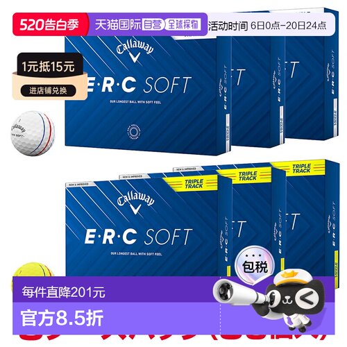 日本直邮Callaway 日本 ERC SOFT 2025 新品高尔夫球 3 打装（36