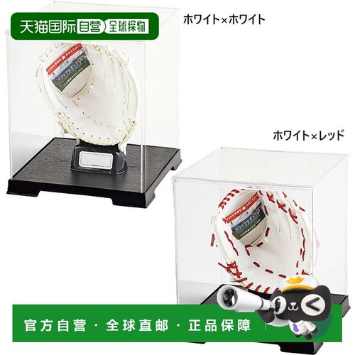 日本直邮Unix Sepa 标志手套（小号）带收纳盒套装棒球装备纪念礼