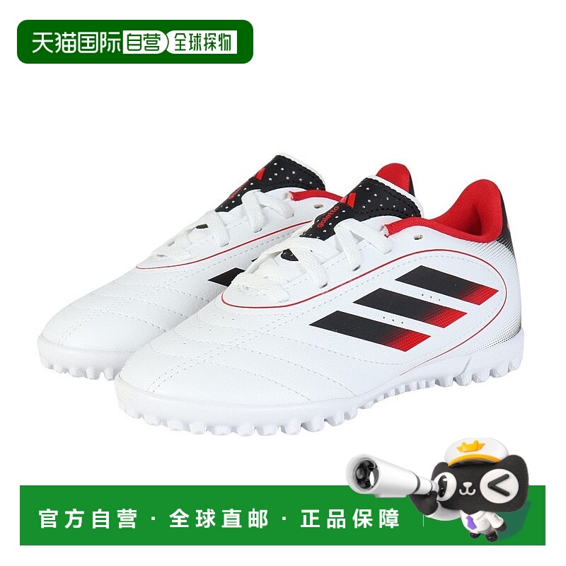 日本直邮adidas 儿童足球训练鞋 GOLETTO IX TF J 人工草专用 [IH
