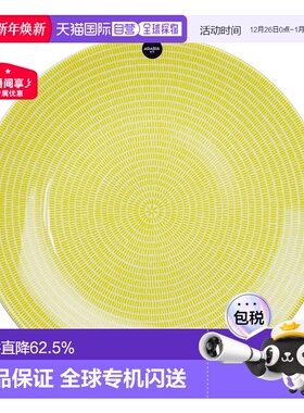 日本直邮ARABIA阿拉伯24h Avec黄色盘26cm做工精致时尚简约耐用