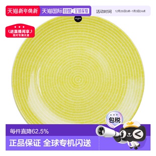 日本直邮ARABIA阿拉伯24h 简约耐用 Avec黄色盘26cm做工精致时尚