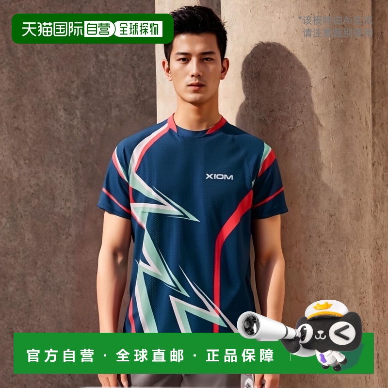 日本直邮XIOM Exion Max 衬衫乒乓球比赛衬衫 GAS00005-009 短袖