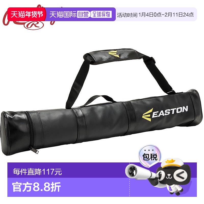 日本直邮Rawlings 男士女士球棒盒可容纳 2 支球棒棒球配件比赛包,运动包/户外包/配件,挎包/拎包/休闲包,淘宝优惠券,粉丝福利购,淘宝优惠卷