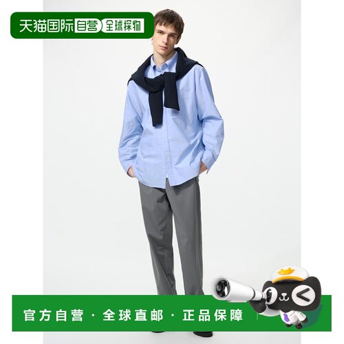 日本直邮UNIQLO优衣库 纯色锥形侧口袋休闲裤 男款卫裤