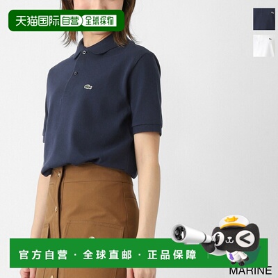 日本直邮Lacoste 儿童 Polo衫（男童/女童）947354 pj1464 ugw 海