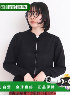 1h可退 日本直邮I am I in fact...女士光泽感纽扣卡迪冈开衫 950