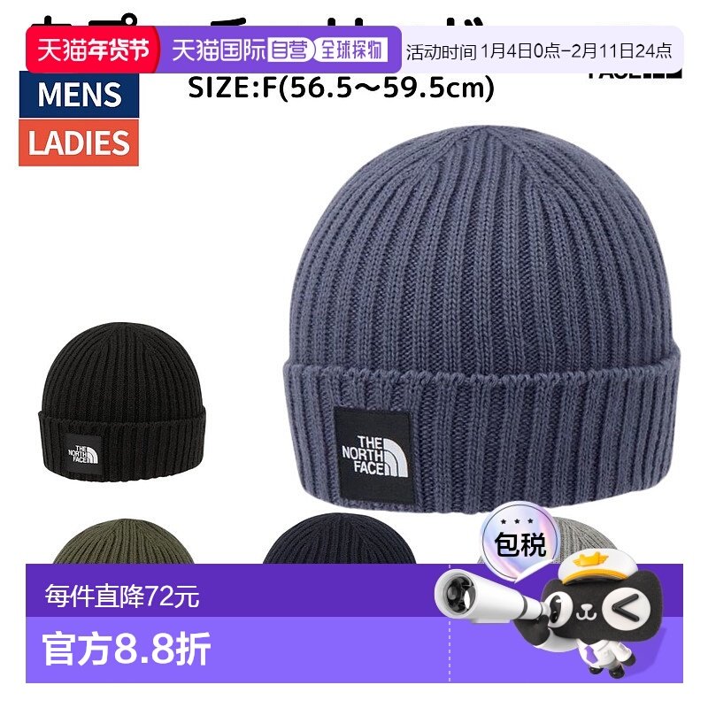 日本直邮The North Face Cappuccio Lid男女皆宜的针织帽适合秋冬,运动包/户外包/配件,运动帽,淘宝优惠券,粉丝福利购,淘宝优惠卷