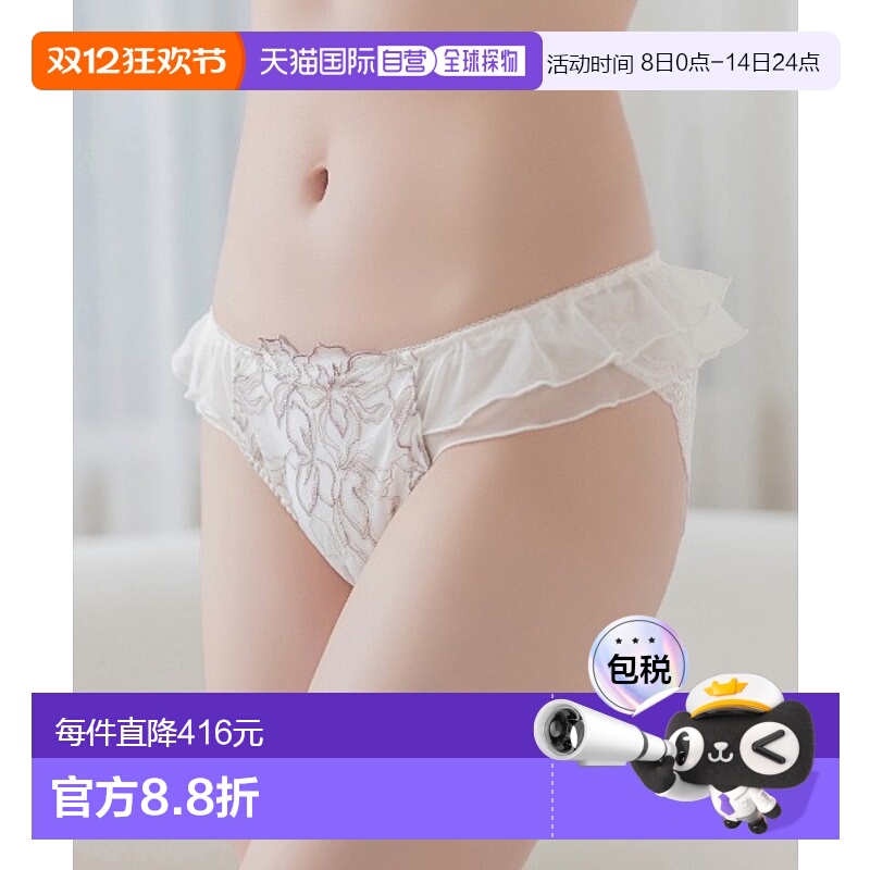 1h可退 日本直邮tu-hacci 女装 Pliea deux 花朵芭蕾满档短裤 u37