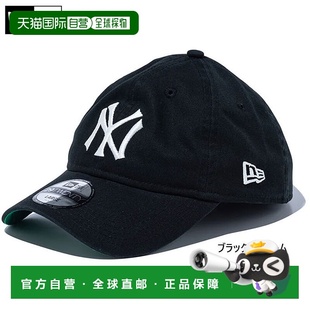 日本直邮New Era 男女士 29TWENTY 2920 纽约洋基队库珀斯敦帽子