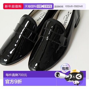 日本直邮Repetto Michael Loafers女士乐福鞋 漆皮圆头V829V