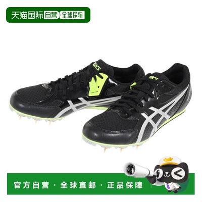 日本直邮ASICS 陆上两用全天气土跑道钉鞋亚瑟士 Effort 13