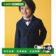 日本直邮BREEZE 儿童正装 套装 1h可退 可西装 外套