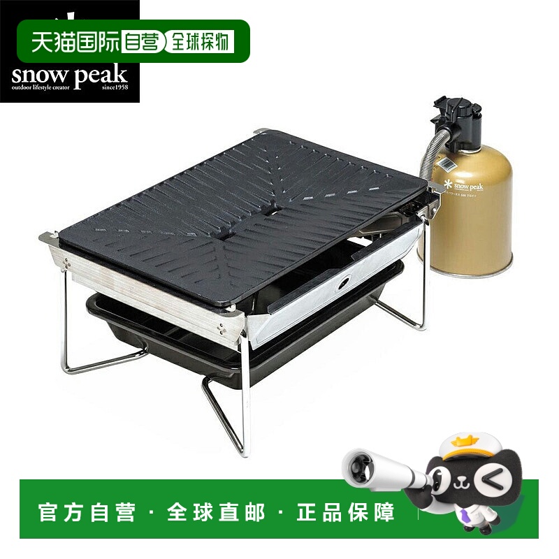 日本直邮 Snow Peak 雪峰苑GS - 355单炉头燃气炉 露营用品户外