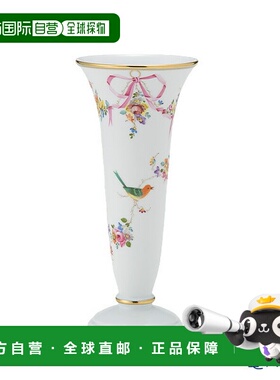 日本直邮HEREND 地中海花园 JM 底座 22 厘米 07077-0-00 地中海