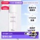 日潮跑腿Dior迪奥雪透白光蕴精华液舒缓修复175ml补水正品 护肤品