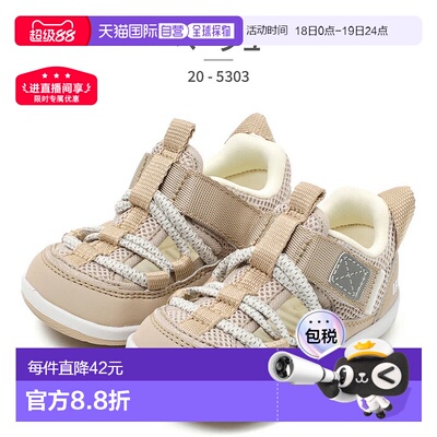 日本直邮IFME儿童凉鞋IFME BABY双带水鞋20-5303 2025春夏宝宝水
