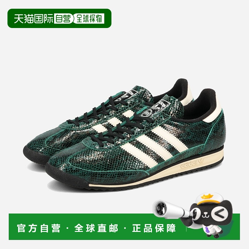 日本直邮adidas SL 72 OG 男女士低帮运动鞋学院绿/核心黑/奶油白
