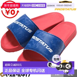 日本直邮ZETT Prostatus 棒球凉鞋蓝色轻便缓震BSR4091N